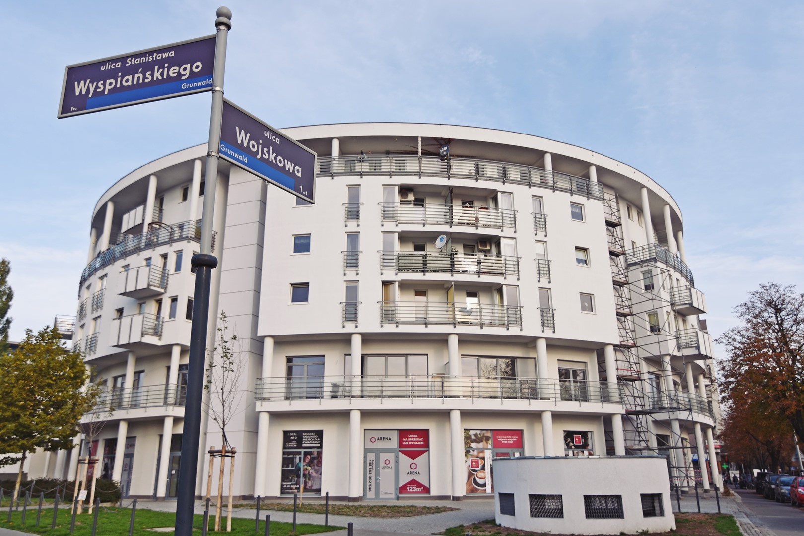 Arena Apartments